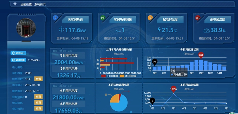微信图片_20180408160824_副本.jpg