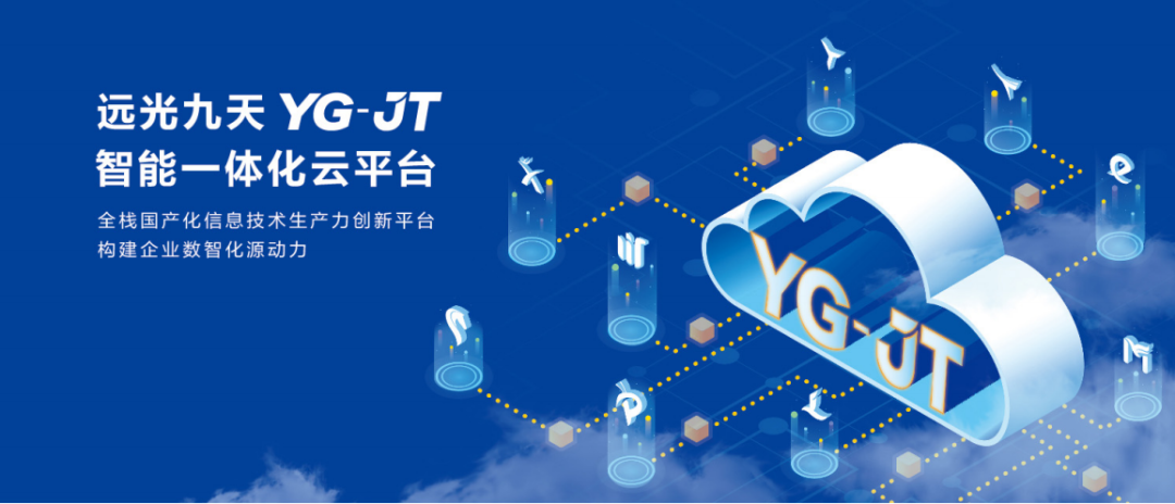 《数字经济》亿万先生软件毕伟：数字化协同创新