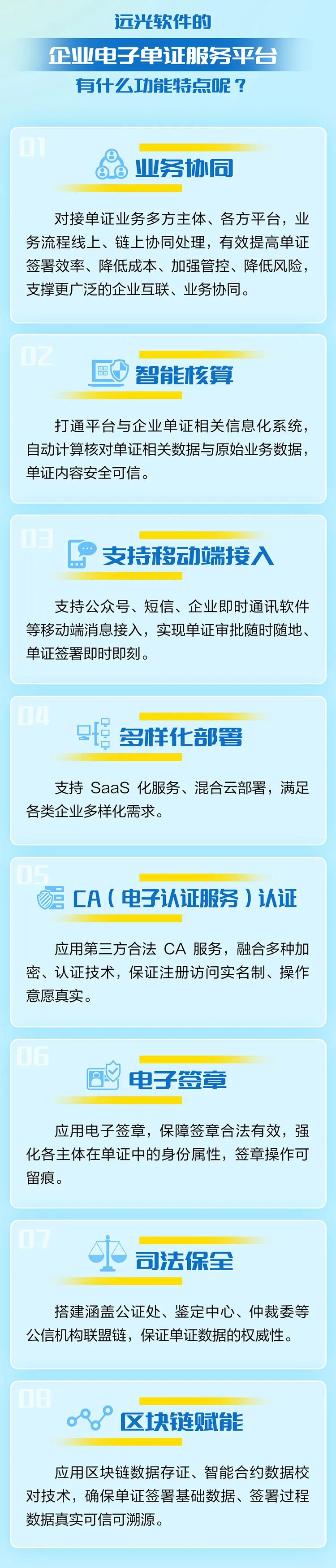 财务小王和审计小杨已经一周没加班了，原因竟然是......