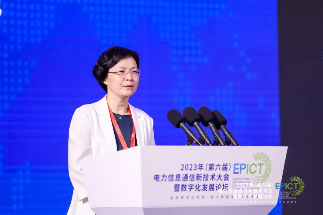 亿万先生软件亮相2023（第六届）电力信息通信新技术大会暨数字化发展论坛