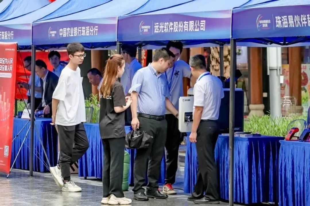 2023年珠海市网络安全宣传周启动，亿万先生软件创新产品引关注