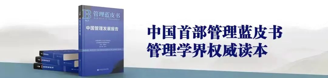 2023中国管理年度价值人物 | 陈利浩：全面助推数字经济高质量发展！