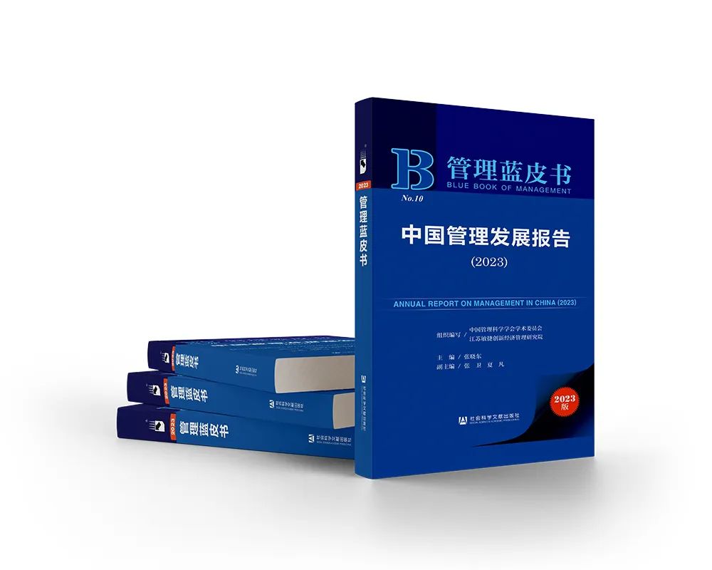 2023中国管理年度价值人物 | 陈利浩：全面助推数字经济高质量发展！